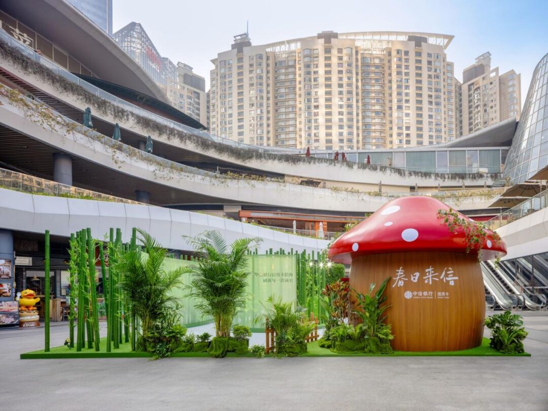 Event photographer coverage of a brand activation installation in Shenzhen
